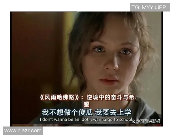 张帆的成长之路：从平凡到卓越的奋斗故事与人生哲学